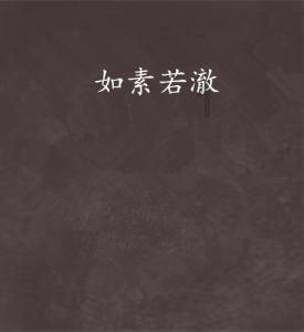 维维股份(600300.SH)：目前公司产品暂无降价计划