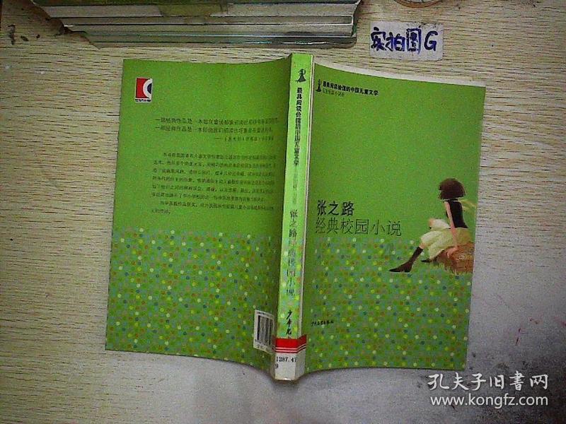 大叔钓鱼
