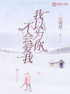 公主换装养成日记