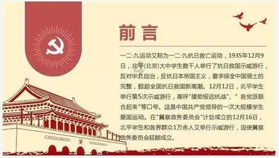 科顺股份:预计2023年度净利润亏损3亿元~4.5亿元