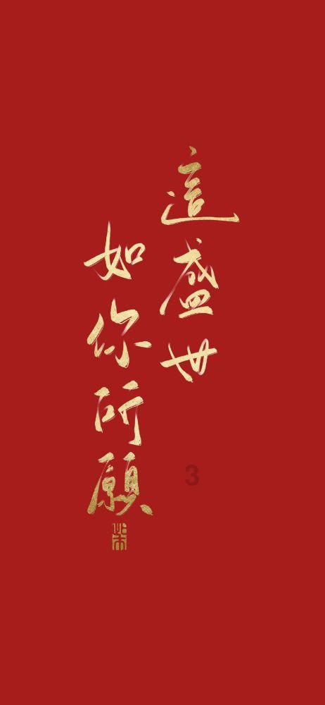 拯救蝙蝠家族