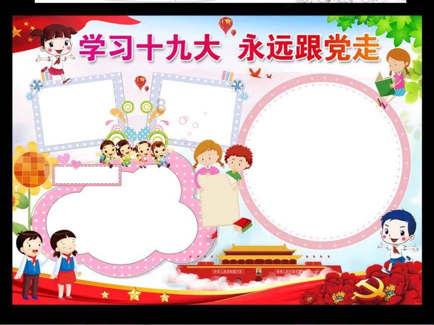 火拼萌萌消