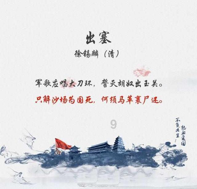 我的戏精三国杀