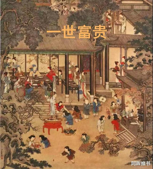 逗小猴开心系列206