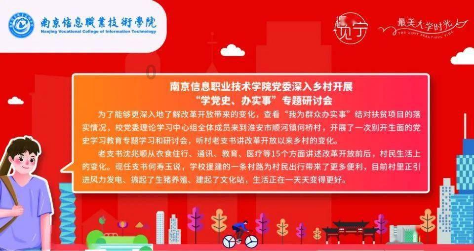 成县司法行政每日动态（2024.01.29）