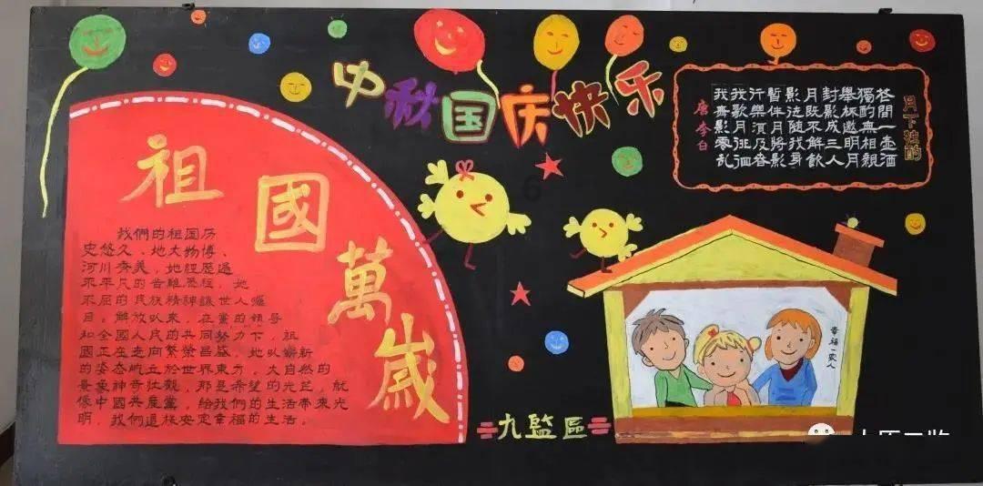 逗小猴开心系列207