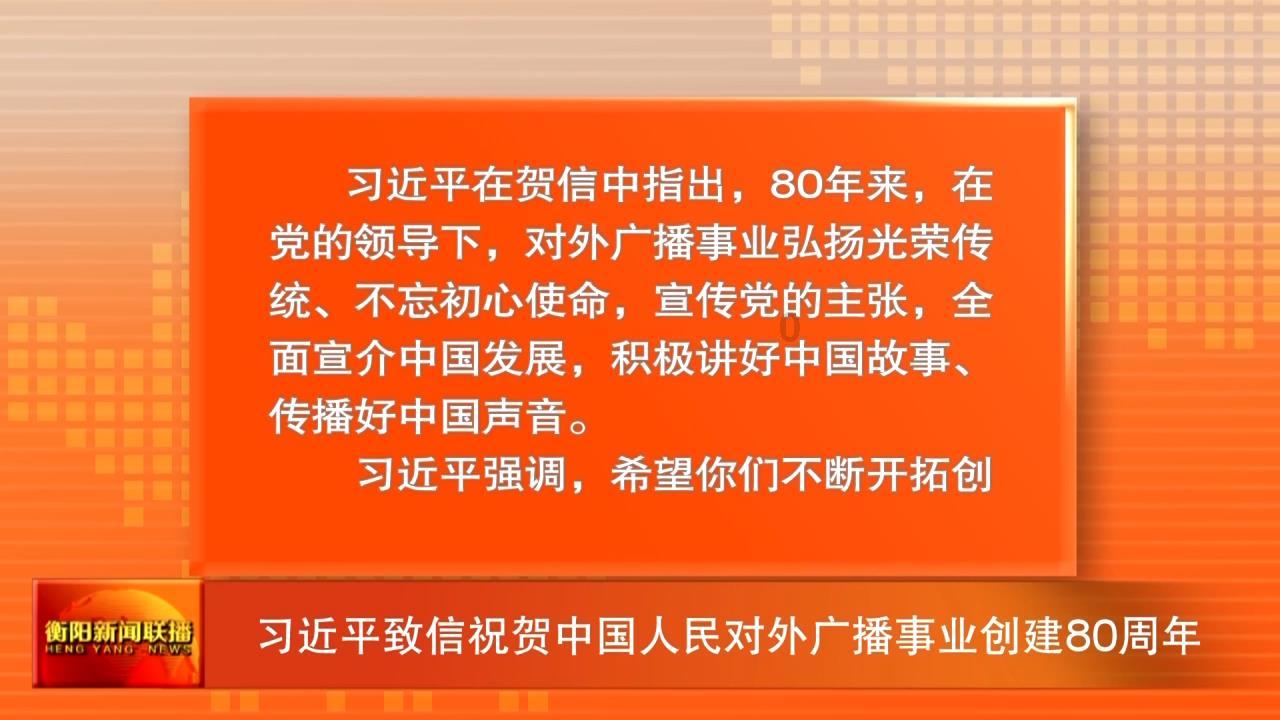 夏之许诺