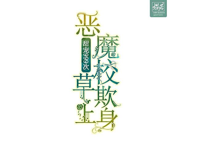 幻想纹章3.1