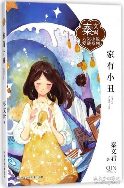 静谧飞行